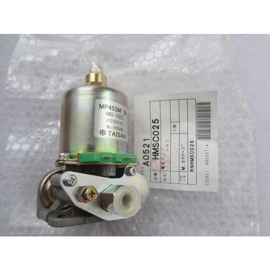 ガス給湯器循環ポンプ1136CF020484 ガス給湯器循環ポンプ1136CF020484