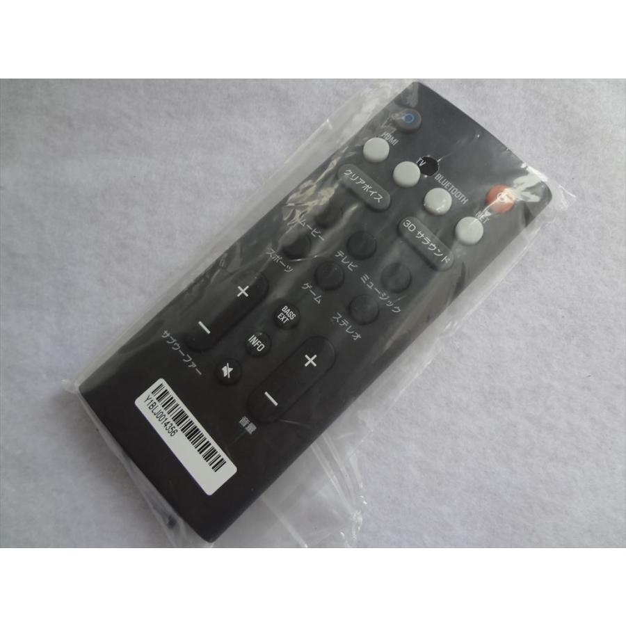 ☆在庫有 ヤマハ サウンドバー YAS-209 YAS-109 用 リモコン YAMAHA