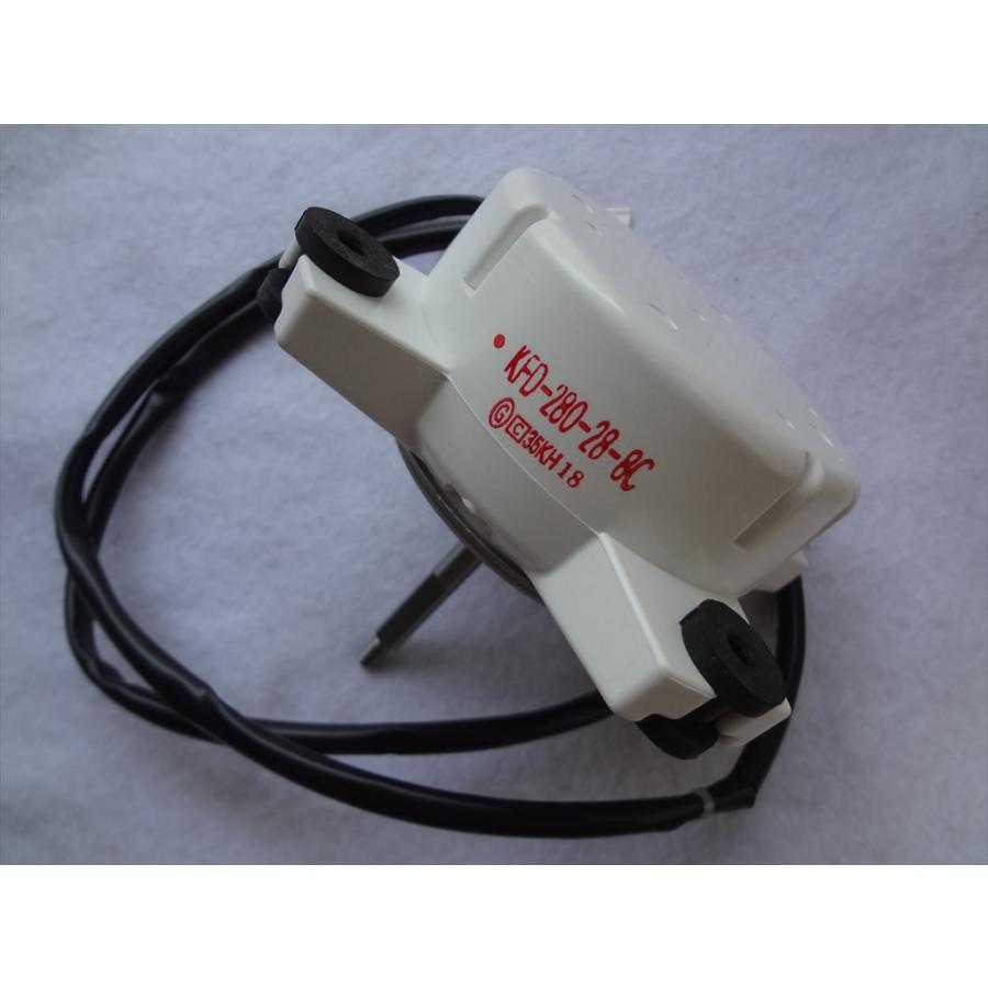 新品 ダイキン 純正 エアコン 室外機 ファンモーターR40PEP等用