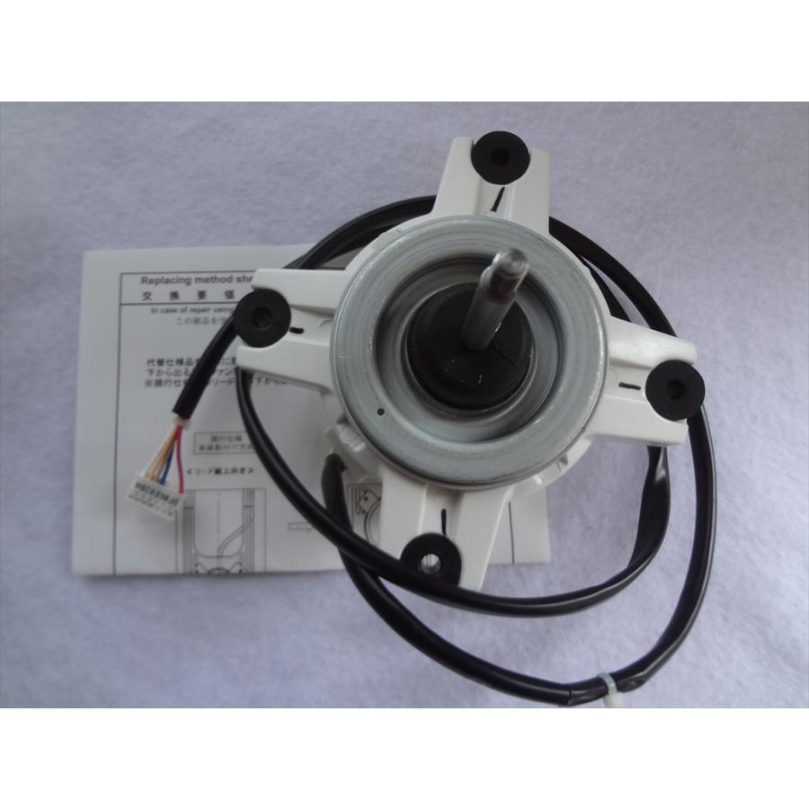 ダイキン エアコン 室外機 ファンモーター ファン電動機(直流) R40NEP