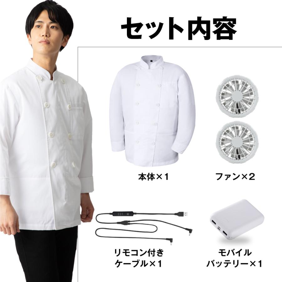 DUERFUSA（デュアルフューサ） ファン付きベスト バッテリーセット 春