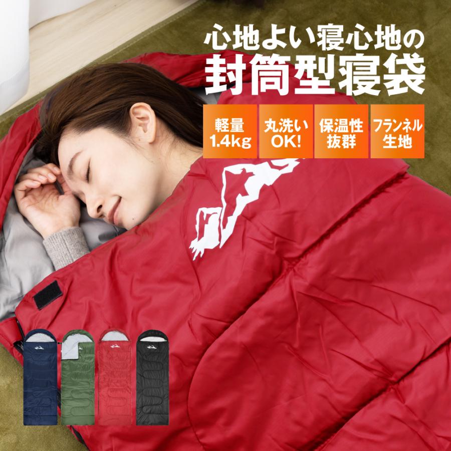 HOME COCCI 寝袋 シュラフ 防災の日 オールシーズン 防災 災害 非常用