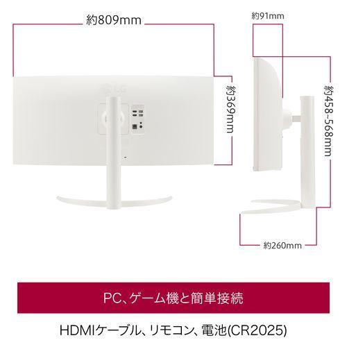長期保証付】LGエレクトロニクス(LG) 34SR65QC-W MyView Smart Monitor