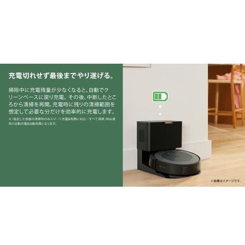 長期5年保証付】アイロボット(iRobot) ルンバ Combo i5+ ロボット掃除