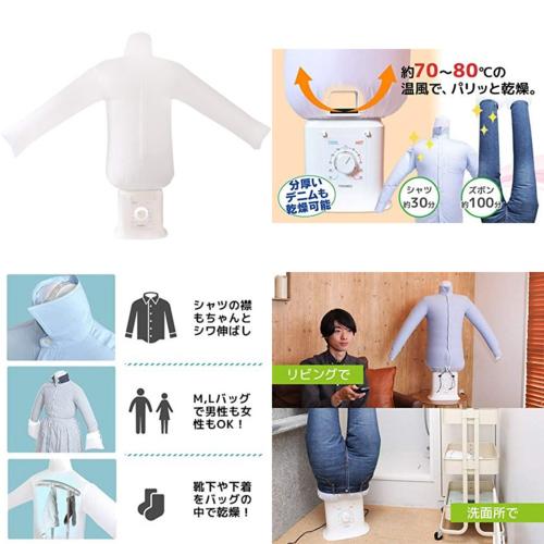 THANKO サンコー(Thanko) TKNICLOS シワを伸ばす乾燥機アイロンいら