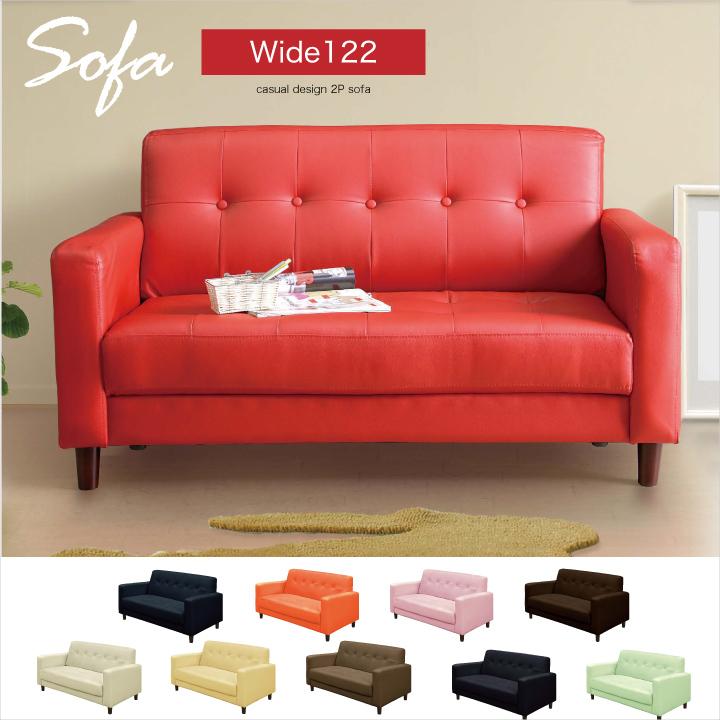 ソファ ソファー 2人掛け 二人掛け用 幅120 おしゃれ 肘掛け 合成皮革