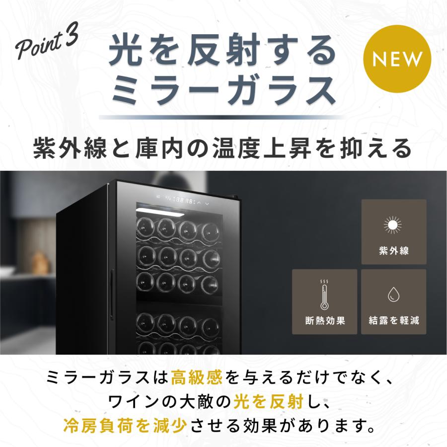 Besson ワインセラー 28本収納 スチール棚 家庭用 業務用