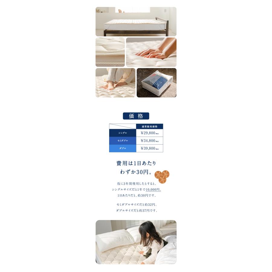 スリープヘキサゴン 本気のコンディショニング敷パッド ホルミシス敷