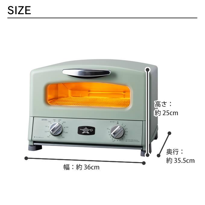 Aladdin アラジン 4枚焼きグラファイトグリル＆トースター AGT-G13B(G