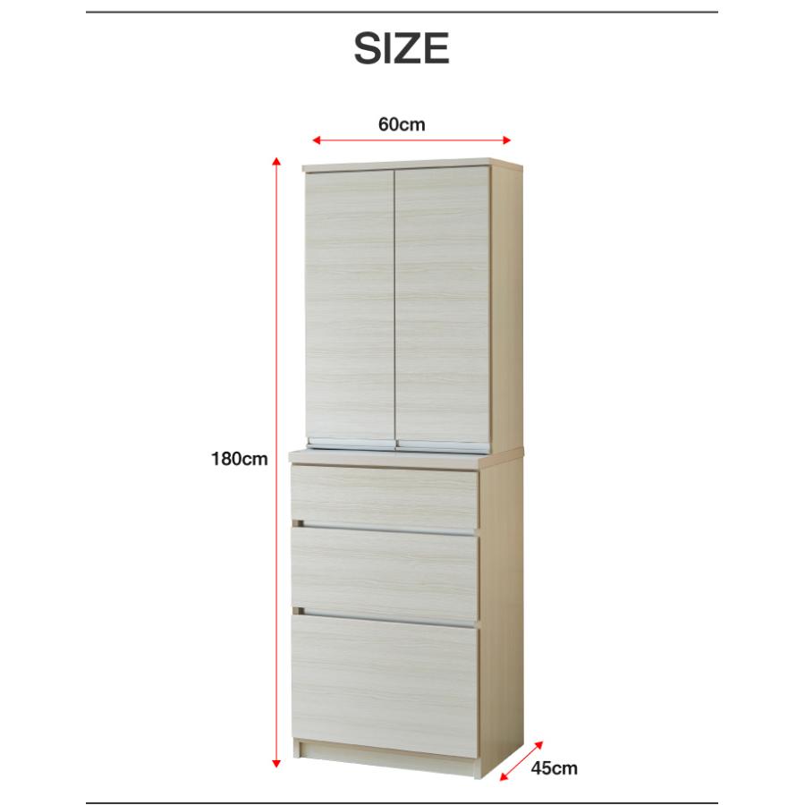 食器棚 幅60cm キッチンボード 幅60 高さ180 おしゃれ 引き出し