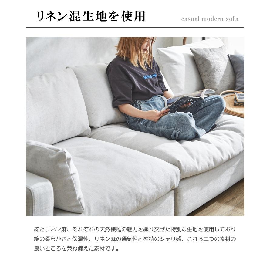 ソファ ソファー 1人掛け 一人掛け 布地 おしゃれ ファブリック 肘なし