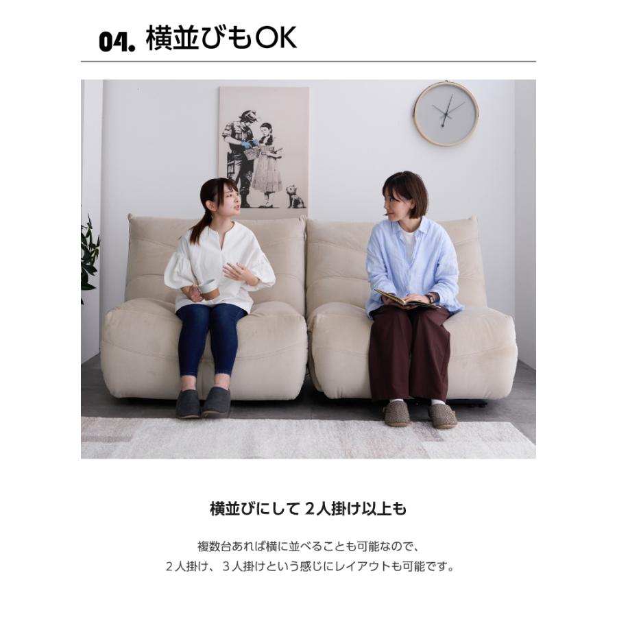 電動ソファ ソファ リクライニングソファー 幅108cm 1人掛け ソファー