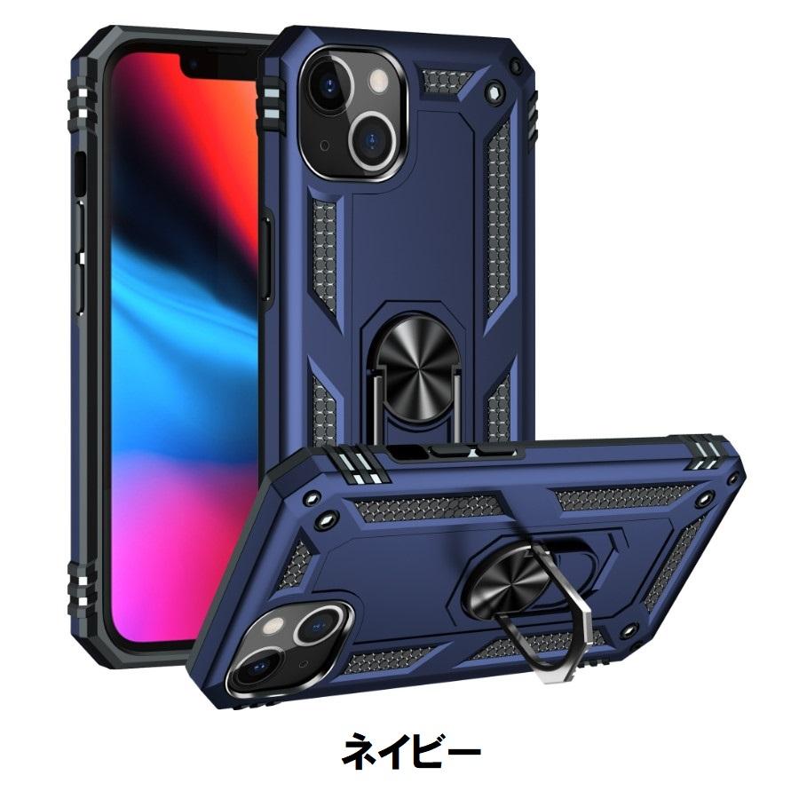 iPhone 14 iPhone13 12 12Pro ケース アイフォン 耐衝撃 リング TPU