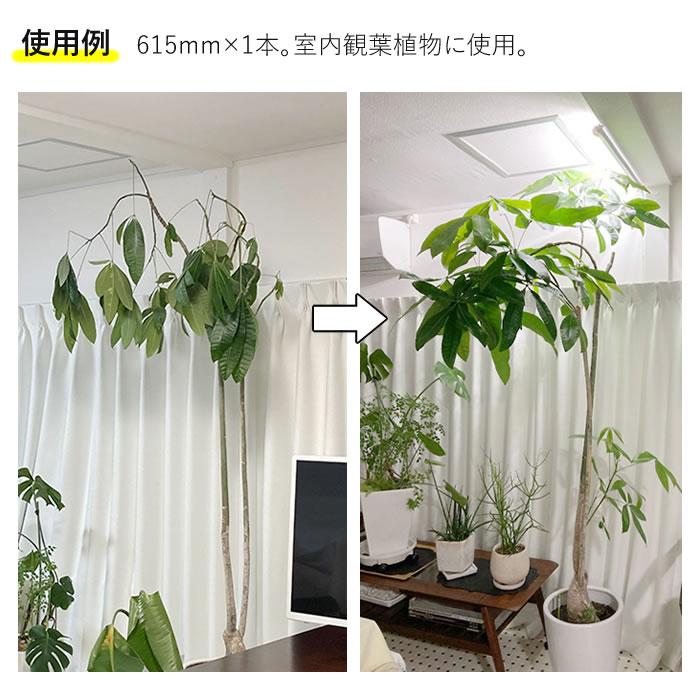 植物育成ライト led 水耕栽培 ledライト GG新型おやさいライト 900mm