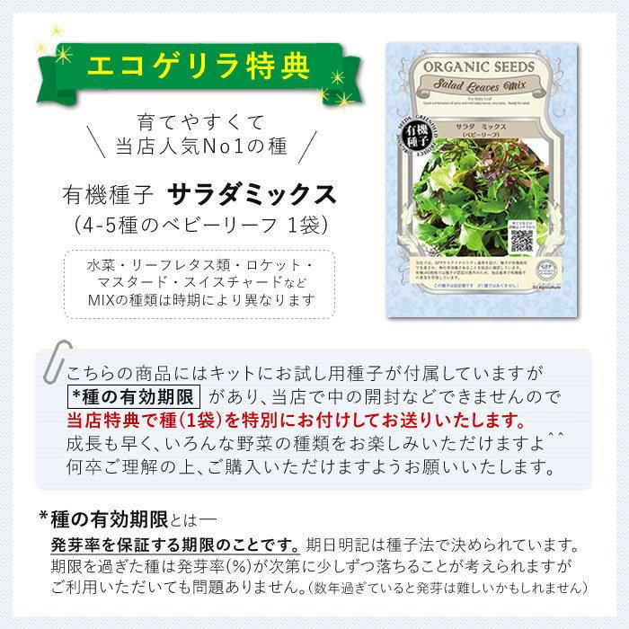 LED 水耕栽培 キット Akarina06 アカリーナ OMA06 : 水耕栽培専門店の