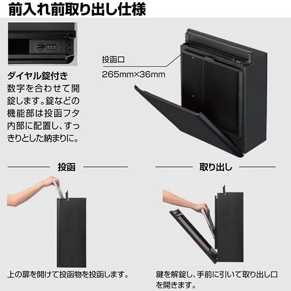 LIXIL エクスポストFS 前入れ前取り出し シャイングレー KSK : 環境