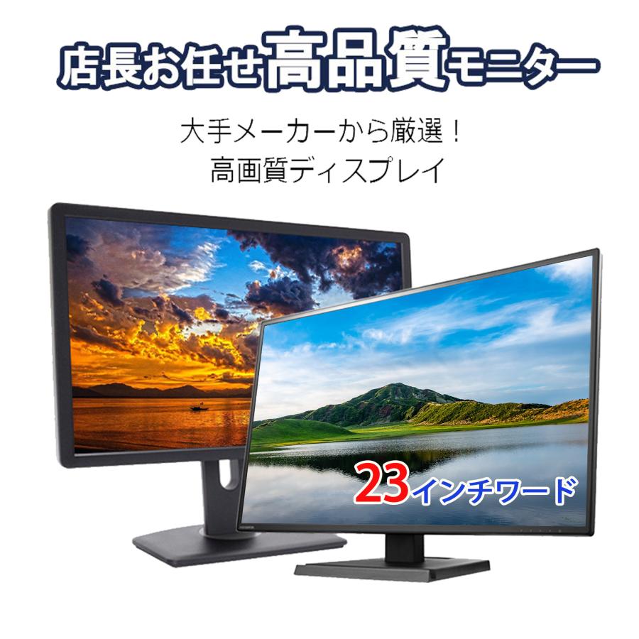 DELL（デル） 液晶モニター 店長おまかせ 23インチワイド 黒 中古液晶