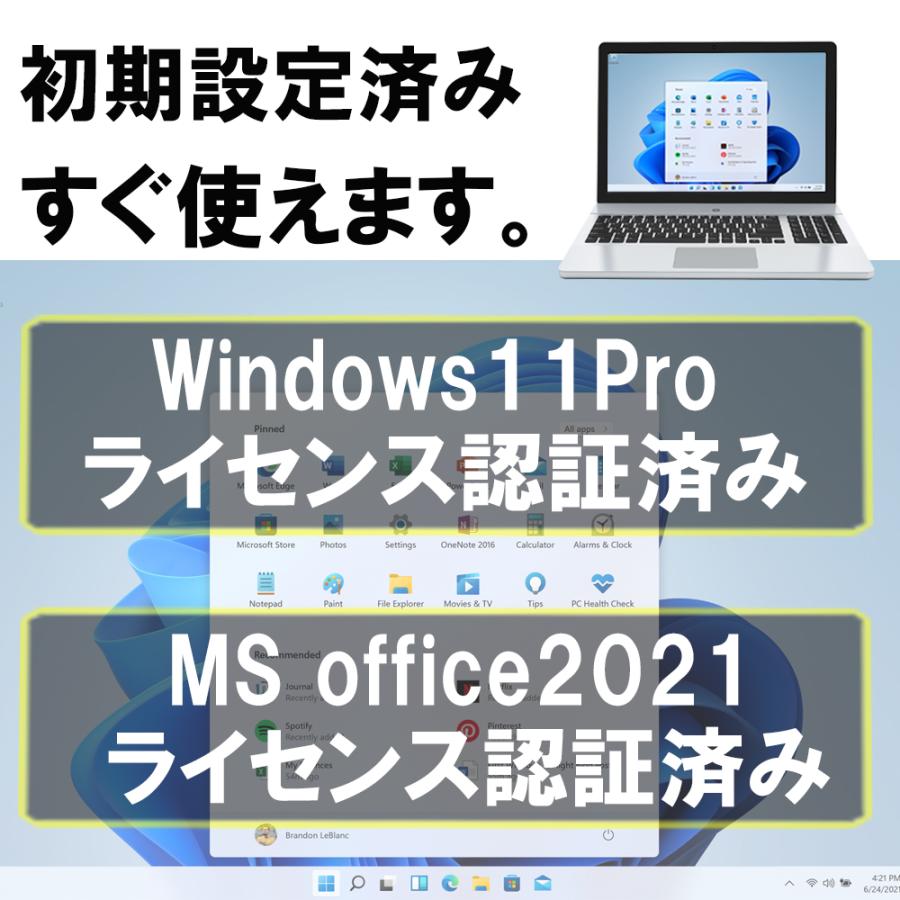 ノートパソコン 新品 office 第13世代N95 2025モデル Webカメラ メモリ
