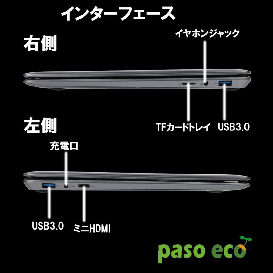 ノートパソコン 新品 office 第13世代N95 2025年末モデル Webカメラ