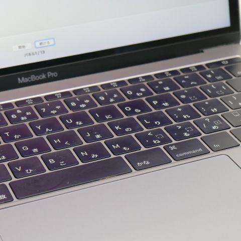 美品 MacBook Pro 2016 13インチ 第6世代 Core i5 8GB SSD 256GB