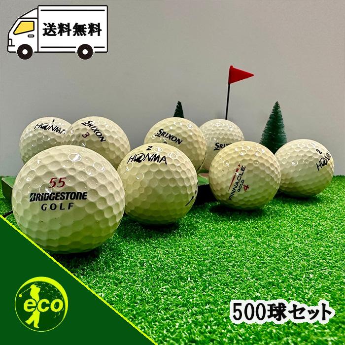 ロストボール ブランド混合 500球 訳あり Bランク 中古 ゴルフボール