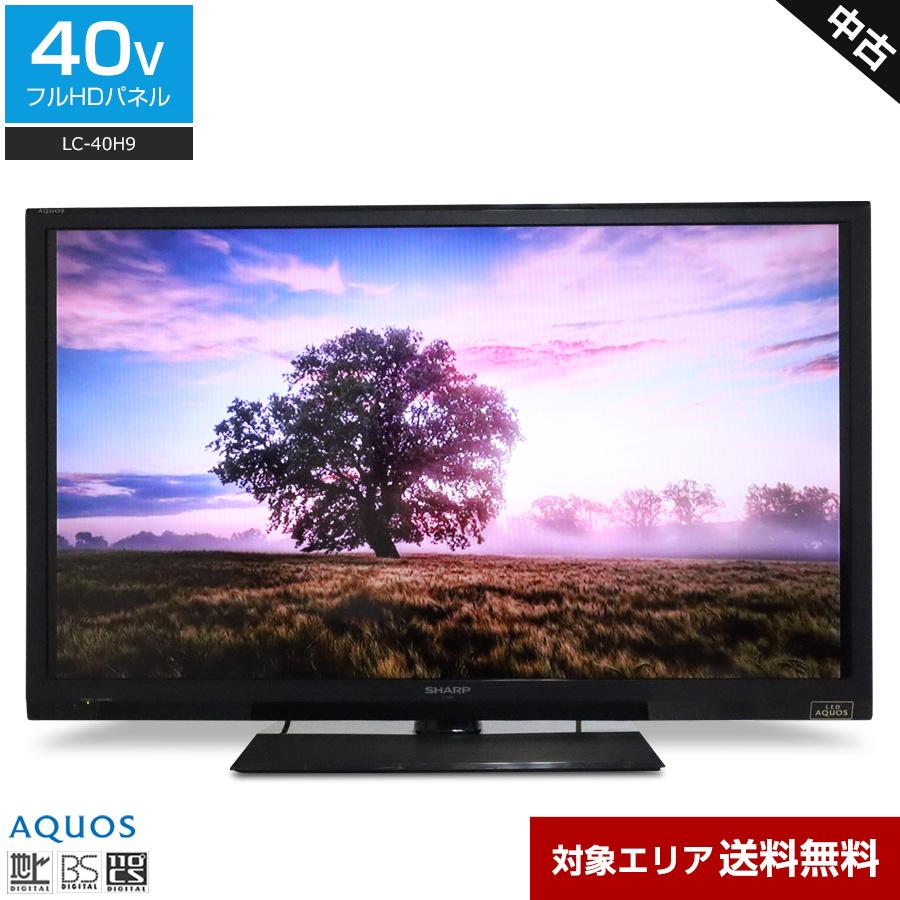 AQUOS SHARP テレビ 40V型 フルHD液晶 (2013年製) 中古 LC-40H9 エッジ