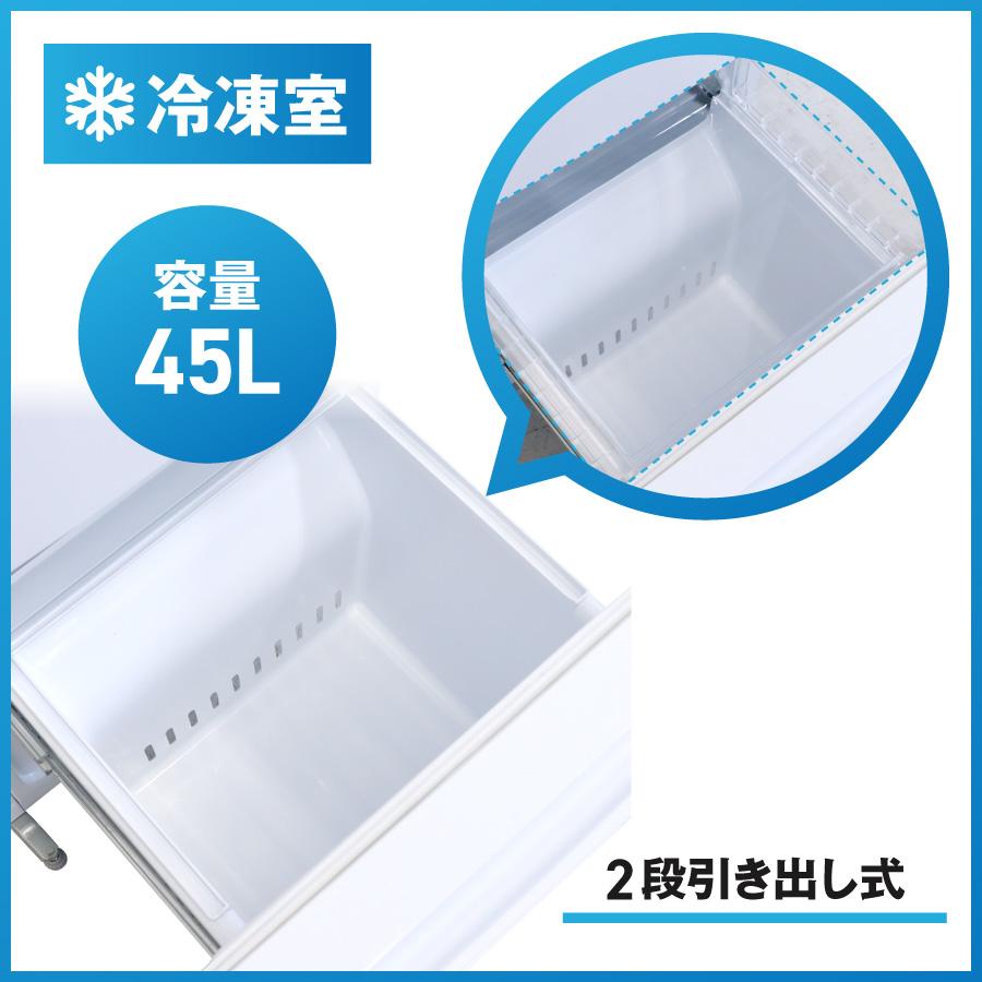 YAMADA 156L ホワイト冷蔵庫 下冷凍庫 yselect YAMADASELECT (ヤマダ