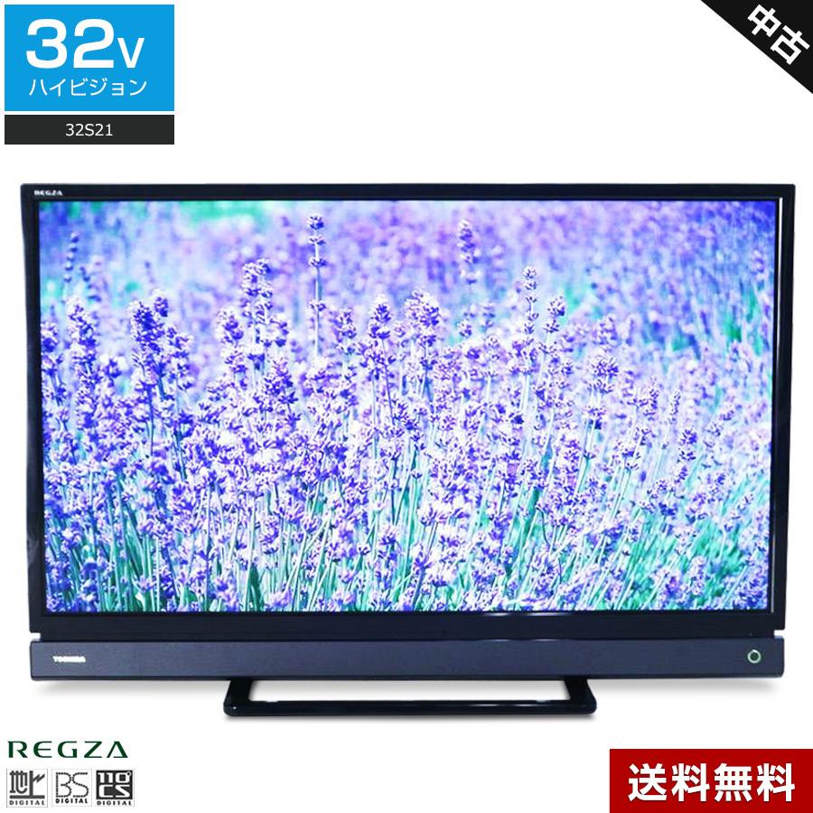 REGZA（レグザ） 東芝 液晶テレビ REGZA 32V型 (2017〜2018年製) 中古