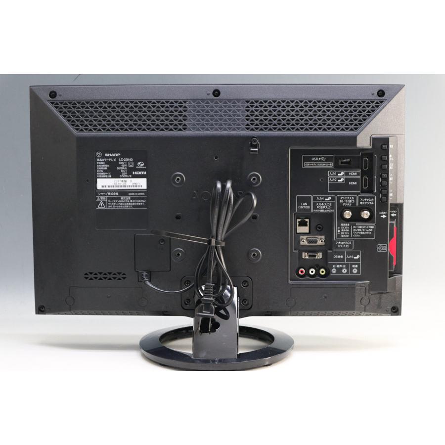 AQUOS SHARP フルHD液晶テレビ 22V型 (ブラック系/2016〜2017年製