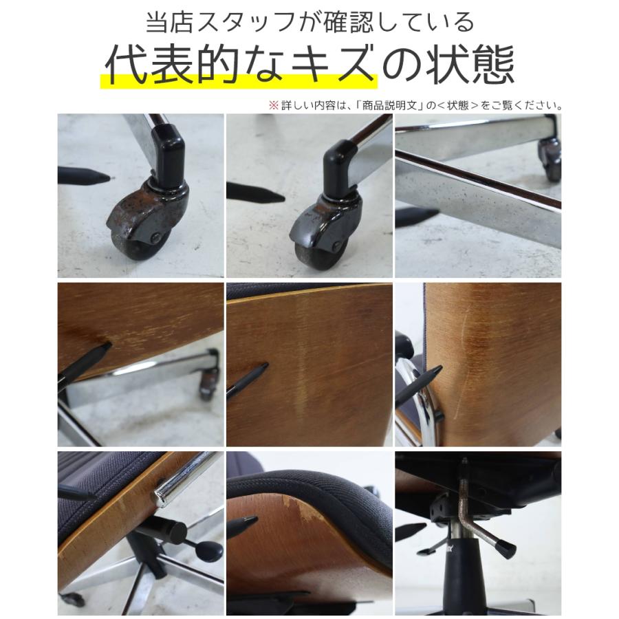 ジロフレックス（giroflex） ワケあり オフィスチェア 83 Brasa ブラサ