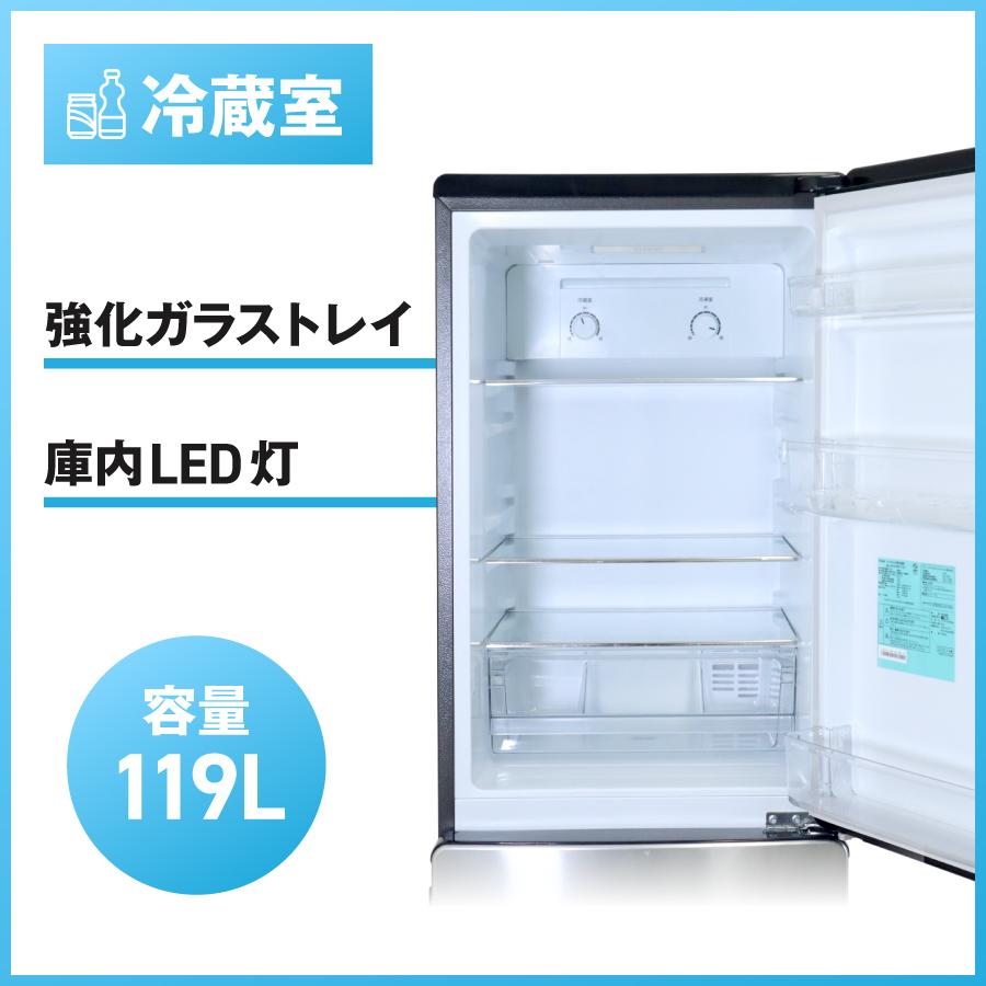 URBAN CAFE SERIES ハイアール 冷蔵庫 2ドア 173L JR-XP2NF173F (右