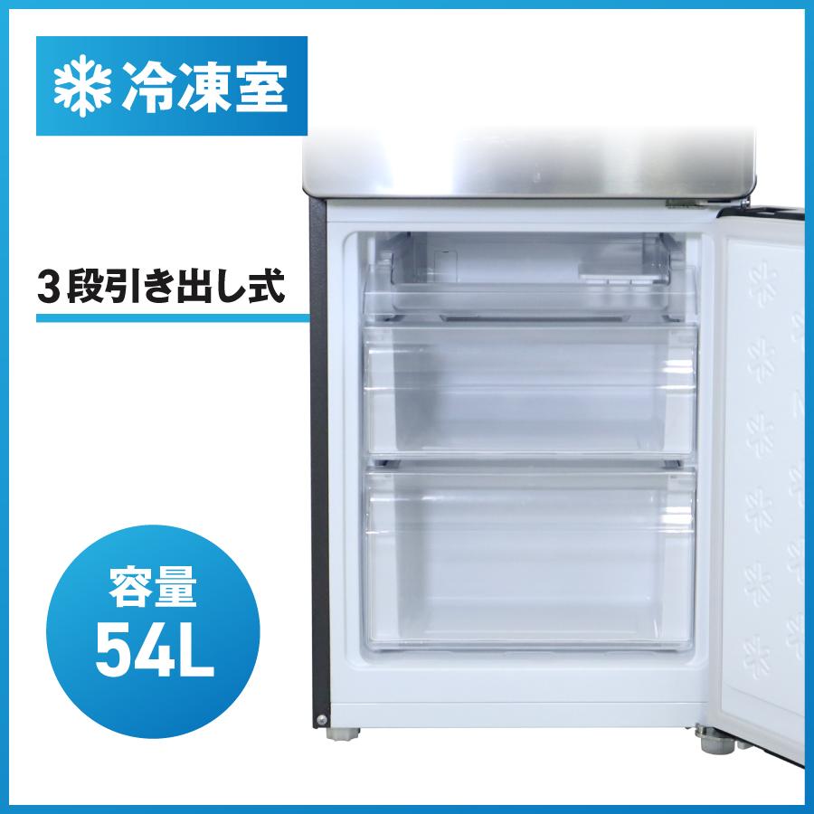 URBAN CAFE SERIES ハイアール 冷蔵庫 2ドア 173L JR-XP2NF173F (右