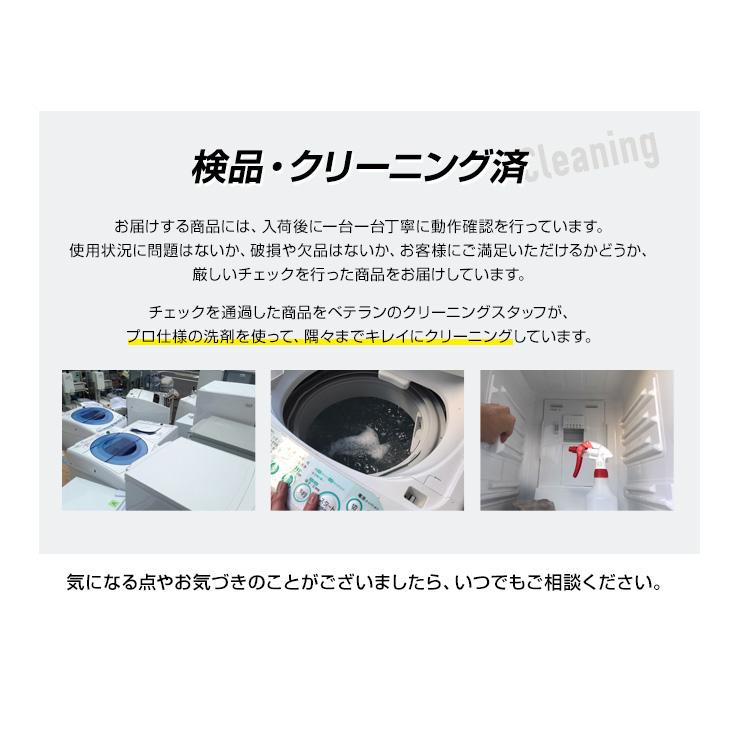 SHARP（シャープ） 中古家電セット 一人暮らし 単身用 3点セット