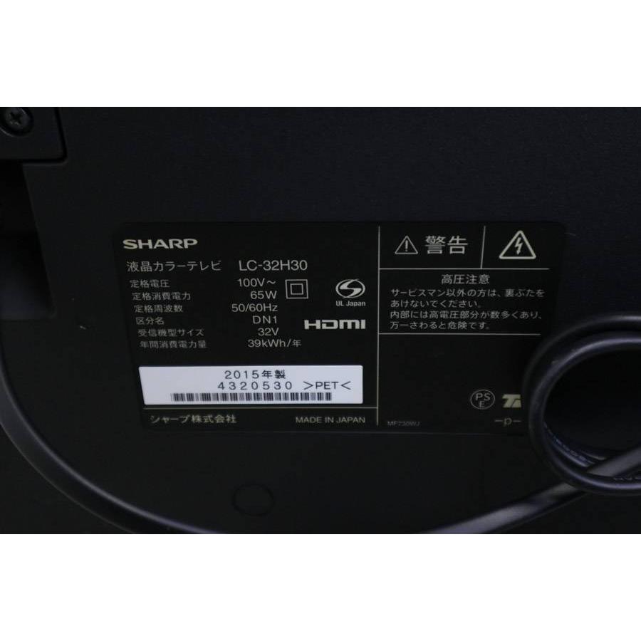 AQUOS SHARP 液晶テレビ 32V型 (2015〜2016年製) 中古 LC-32H30 直下型