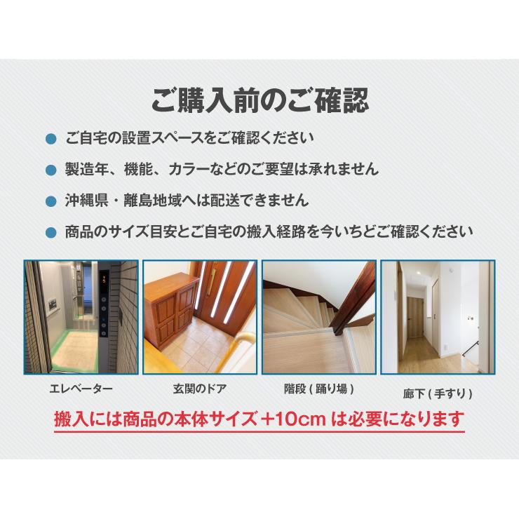 ビートウォッシュ 洗濯機 当店おまかせ 縦型全自動 8.0kg 風乾燥機能