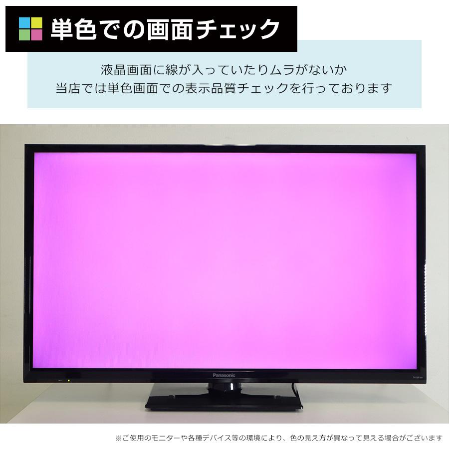 VIERA Fシリーズ パナソニック テレビ 32V型 ハイビジョン液晶 TH