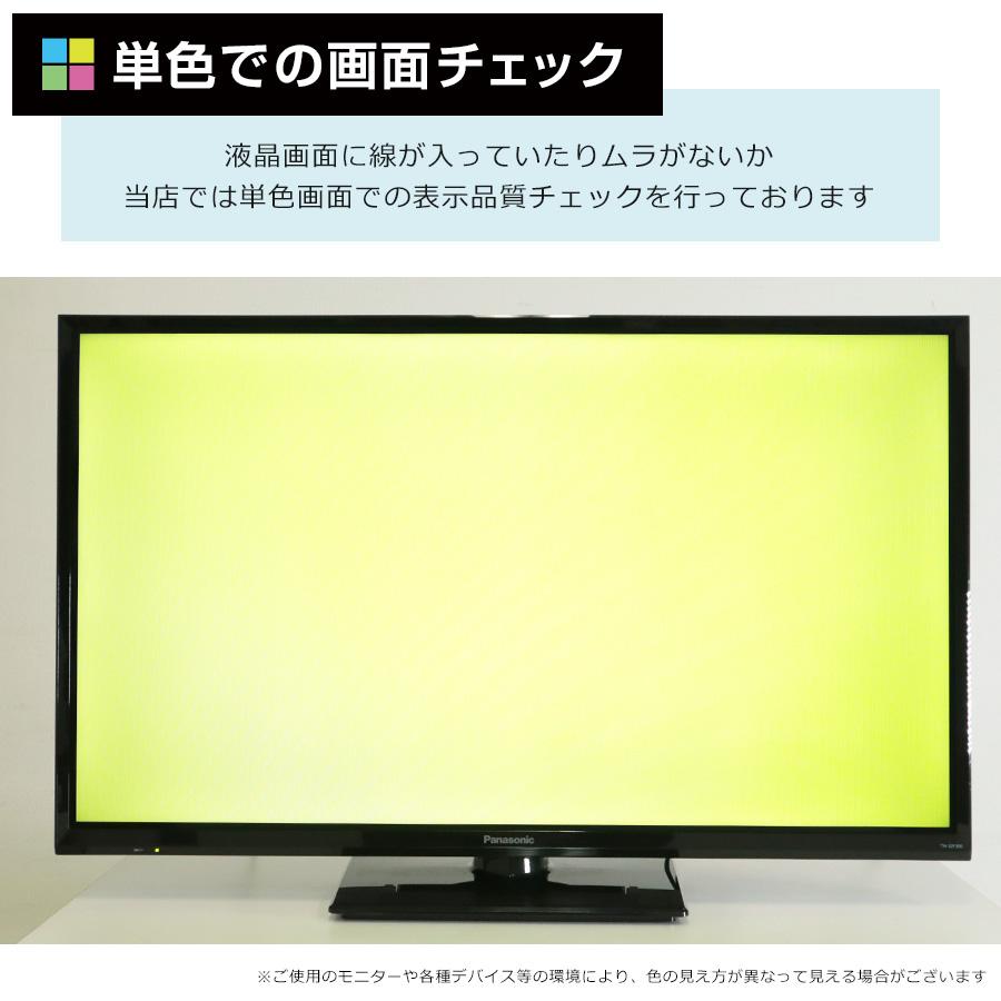 VIERA パナソニック テレビ 32V型 ハイビジョン液晶 TH-32E300HT (2017