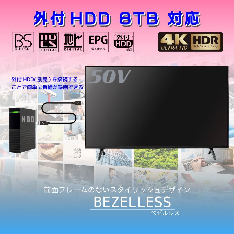 neXXion（ネクシオン） テレビ 50V型 4K対応 Google TV 液晶テレビ