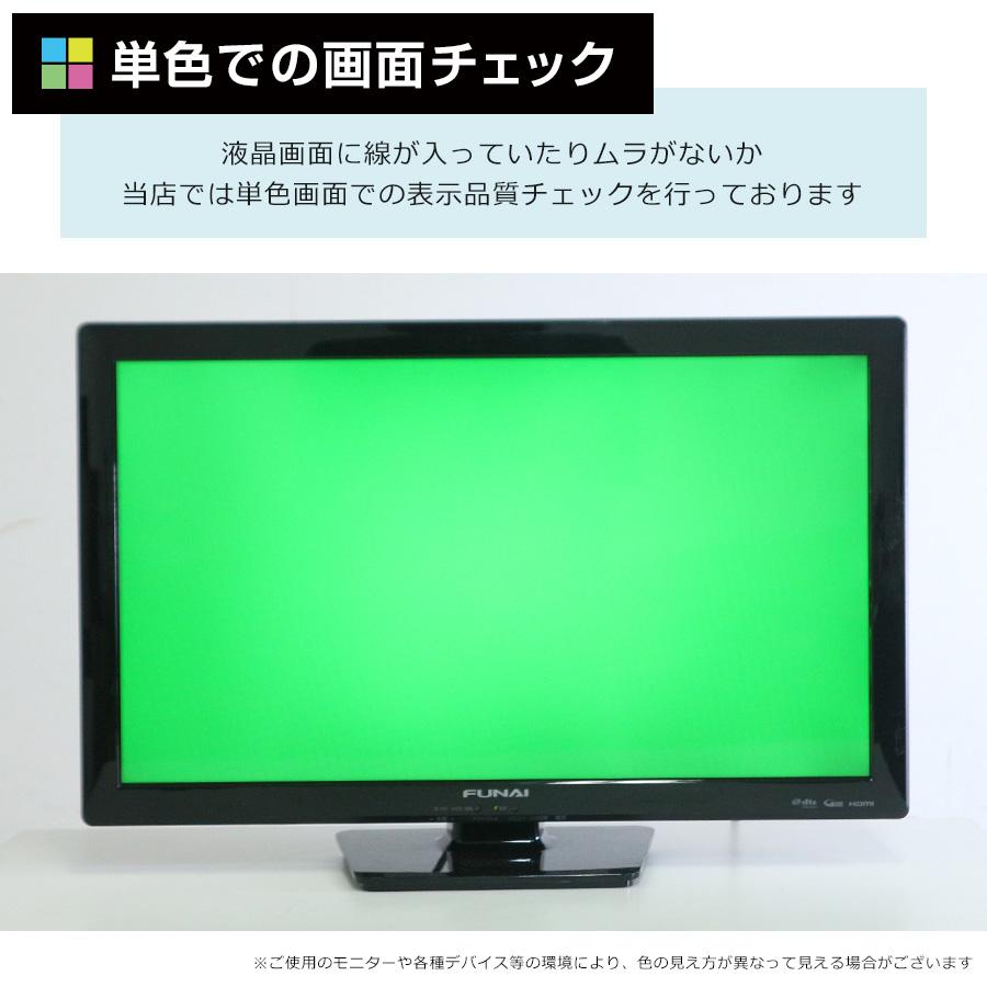 FUNAI（フナイ） テレビ 24V型 ハイビジョン液晶 FL-24HB2000 (2018年