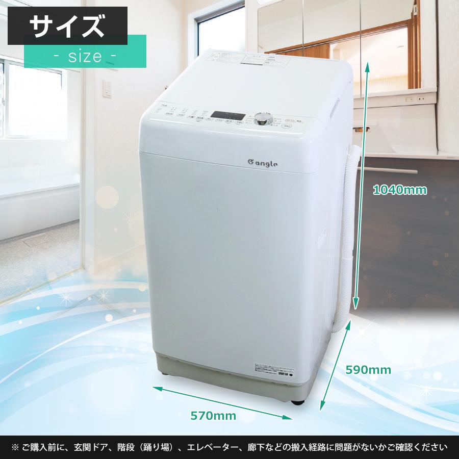 e angle エディオン 洗濯機 縦型全自動 ANG-WM-B70-W (7.0kg/ホワイト