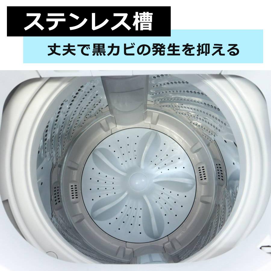 e angle エディオン 洗濯機 縦型全自動 ANG-WM-B70-W (7.0kg/ホワイト