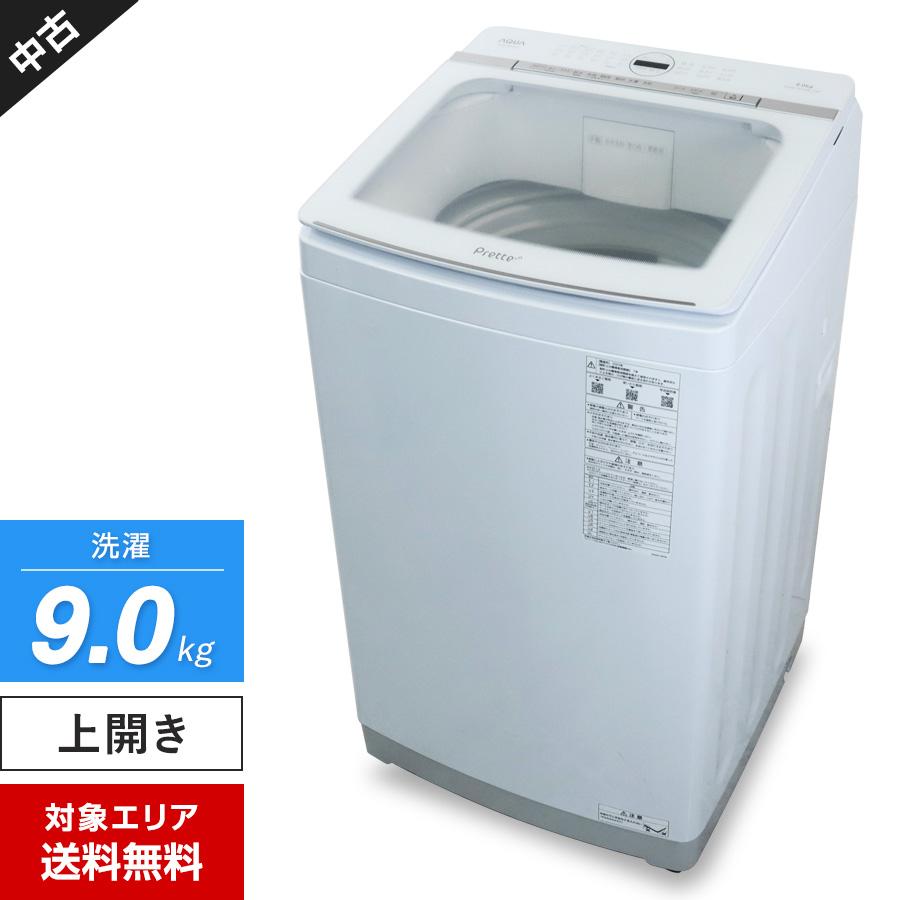 AQUA（アクア） 洗濯機 Prette 縦型全自動 AQW-VA9P (9.0kg/ホワイト