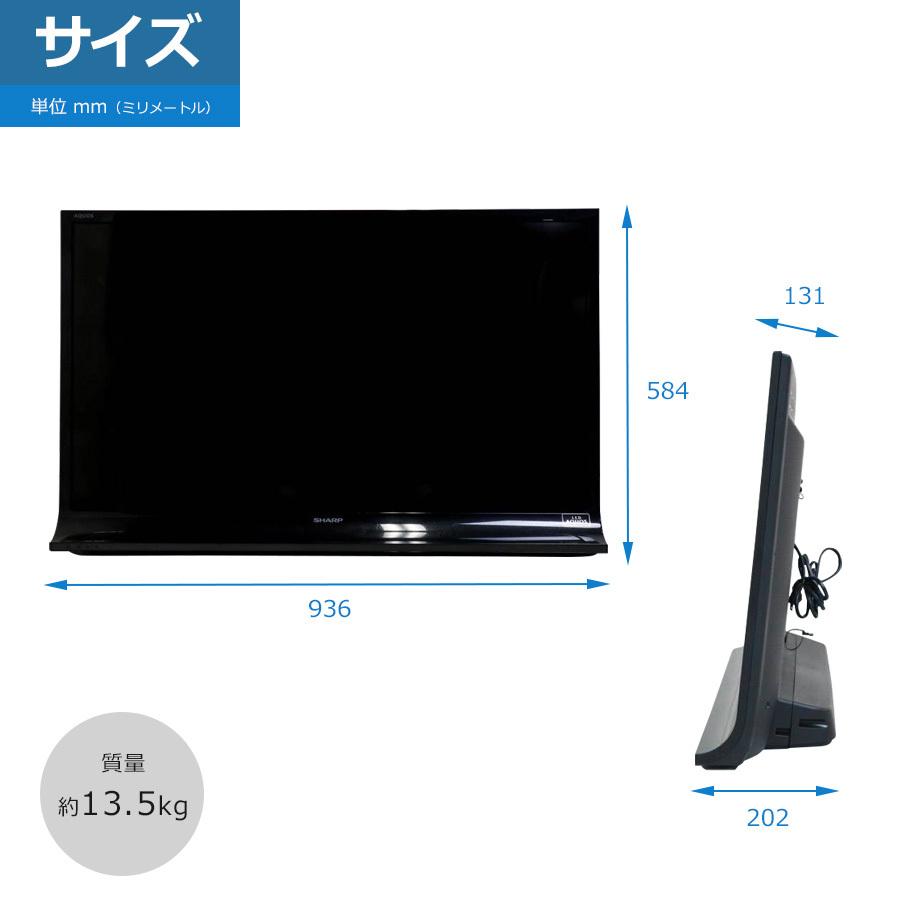 AQUOS SHARP フルHD液晶テレビ 40V型 (ブラック系/2013〜2014年製