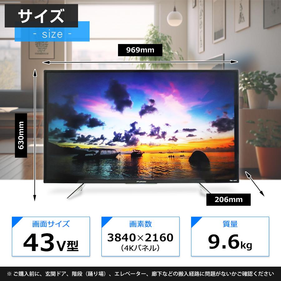 FUNAI（フナイ） テレビ 43V型 4K対応パネル FL-43UB4000 (2018年製