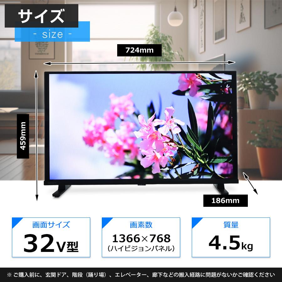 REGZA（レグザ） 東芝 テレビ REGZA 32V型 ハイビジョン液晶 32V35N