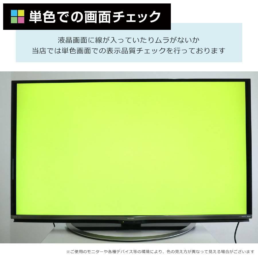 AQUOS SHARP テレビ 50V型 4K対応パネル LC-50US5 (2018年製) 中古