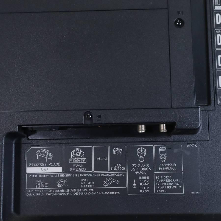 AQUOS SHARP テレビ 50V型 4K対応パネル LC-50US5 (2018年製) 中古