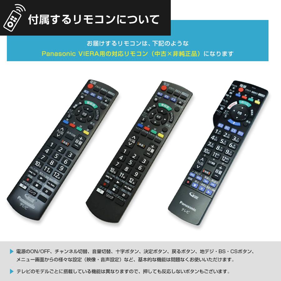 VIERA Fシリーズ パナソニック テレビ 32V型 ハイビジョン液晶 TH