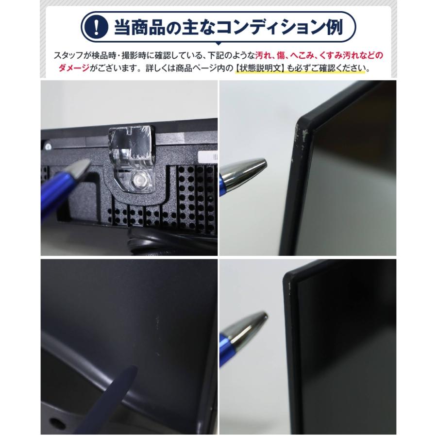 REGZA（レグザ） 欠品あり 東芝 テレビ REGZA 32V型 ハイビジョン液晶