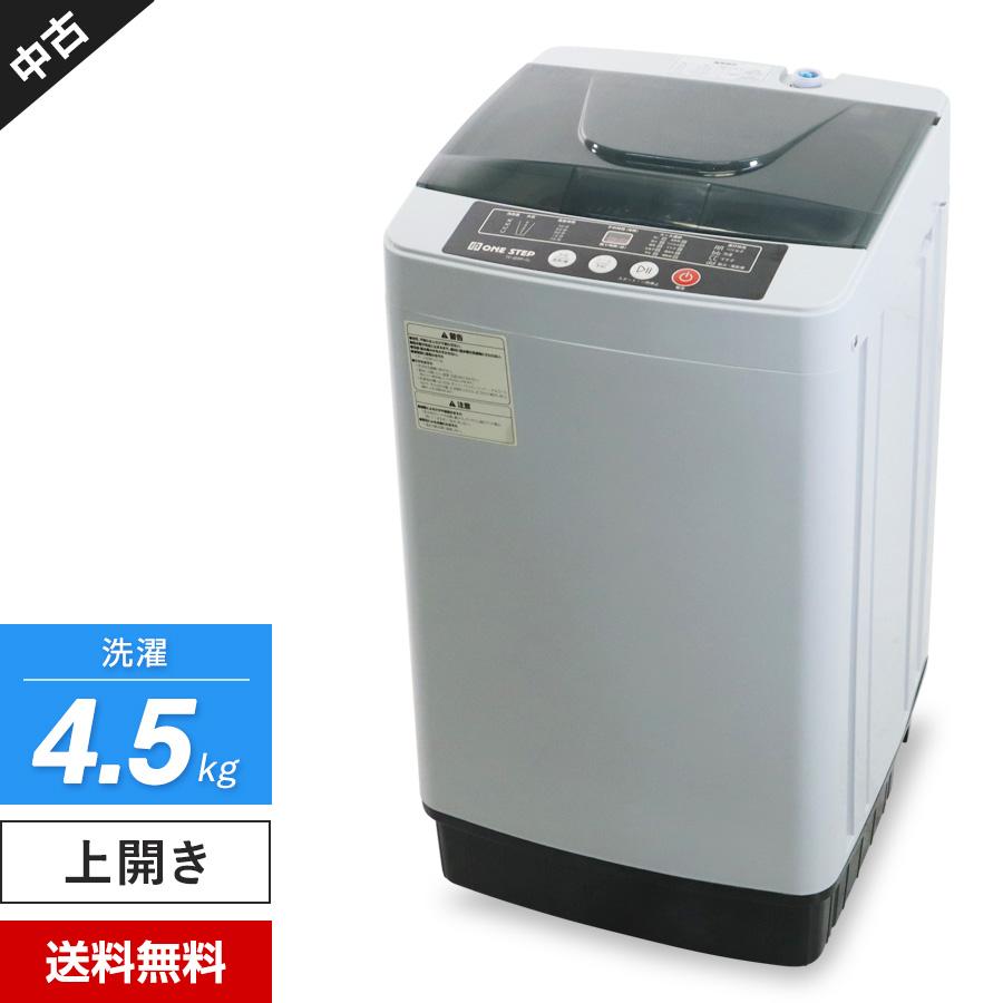 天瞳 小型洗濯機 ONESTEP 縦型全自動 TE-SE001-GL (4.5kg/グレー系